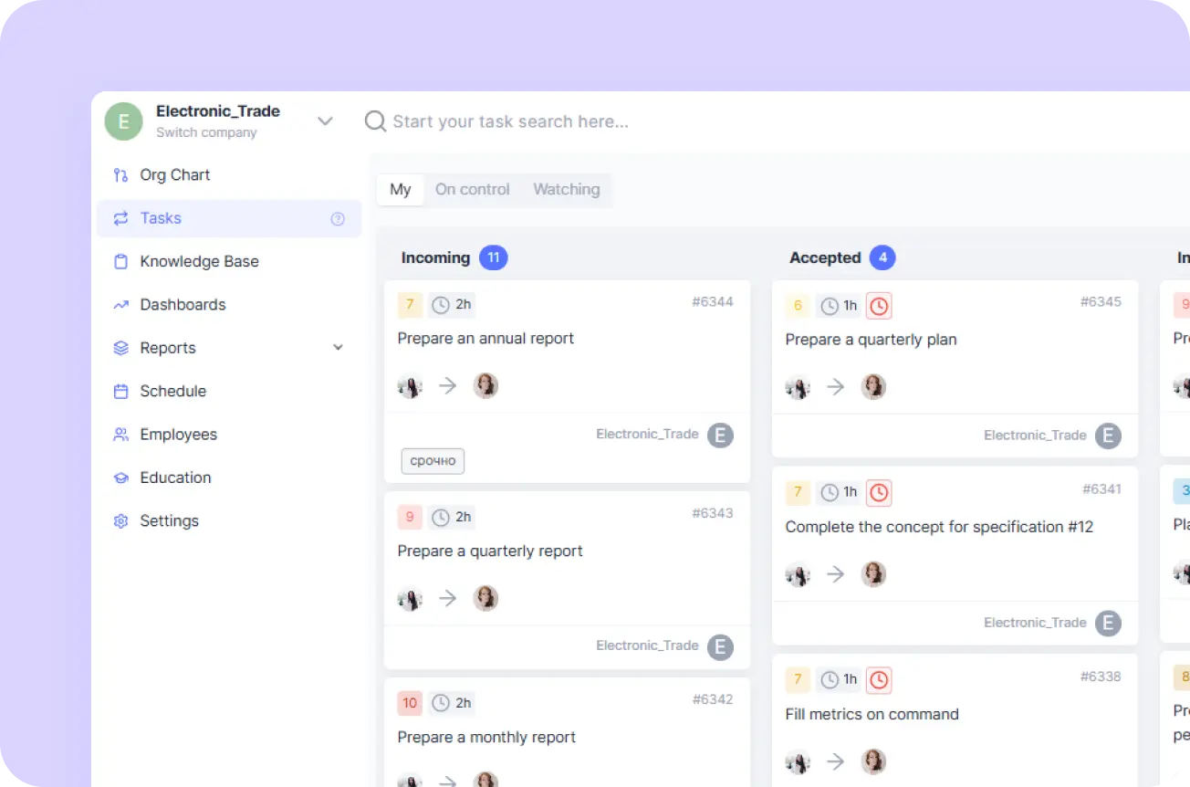 Task assignment and monitoring